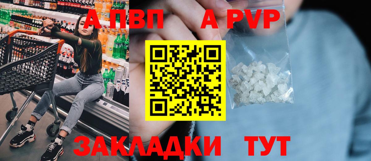 A-PVP СК КРИС Оренбург