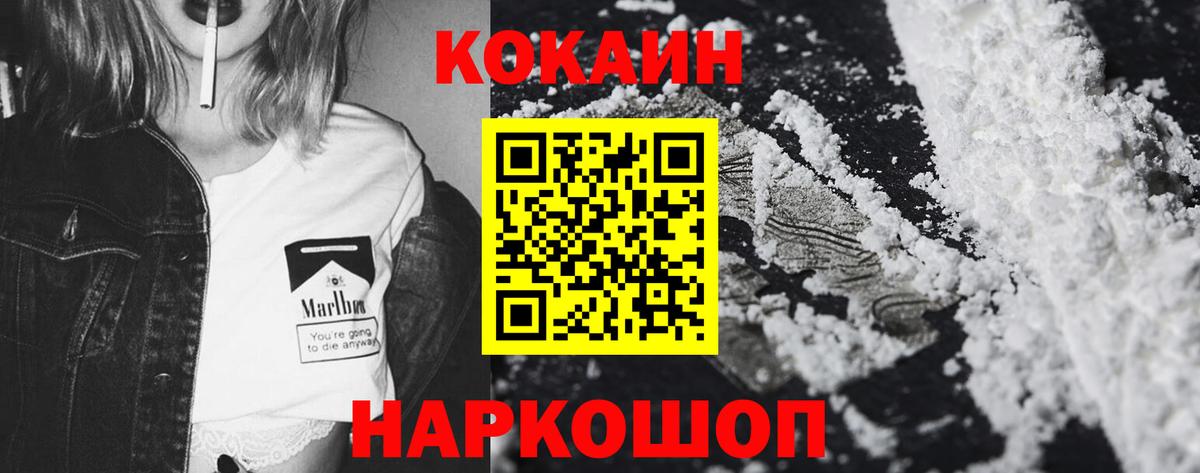 Оренбург  Cocaine Боливия  Кокаин Боливия  где можно купить наркотик  Вход с VPN  Cocaine 
