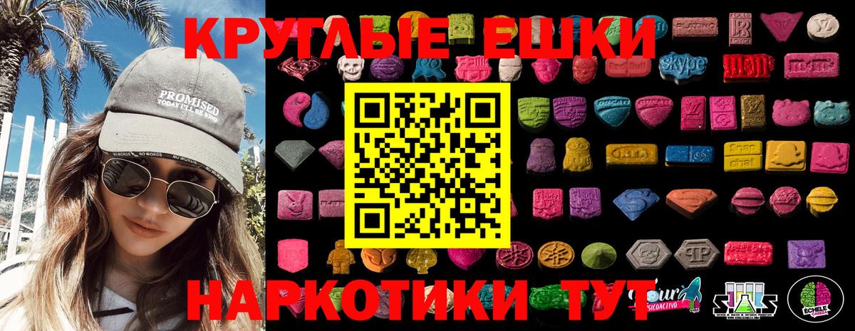 Оренбург  ЭКСТАЗИ mix  Вход с VPN 