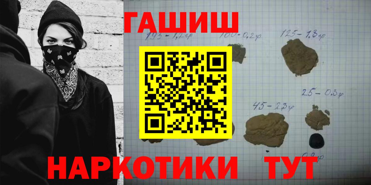 Гашиш  Вход с VPN  Оренбург  Гашиш гашик  Гашиш VHQ 
