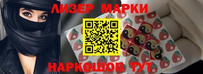 ГАЛЛЮЦИНОГЕННЫЕ ГРИБЫ Ипатово