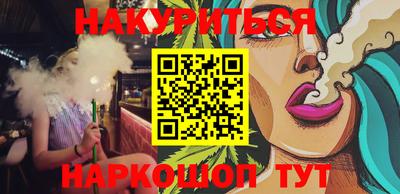 ГАЛЛЮЦИНОГЕННЫЕ ГРИБЫ Ипатово