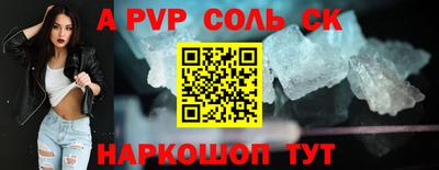 прущие грибы Изобильный