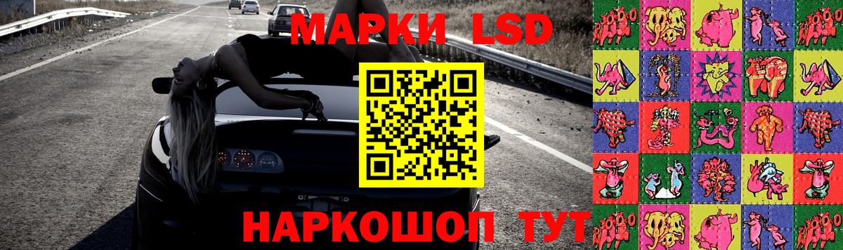 ЛСД экстази ecstasy  LSD-25 экстази ecstasy  blacksprut как войти  ЛСД экстази  Оренбург  Вход с VPN 