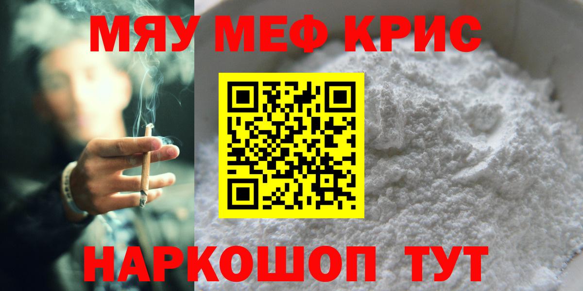 Оренбург  Cocaine  APVP СОЛЬ   МЕФ кристаллы  Где найти наркотики?  Вход с VPN  Каннабис  ГАШ  Экстази 