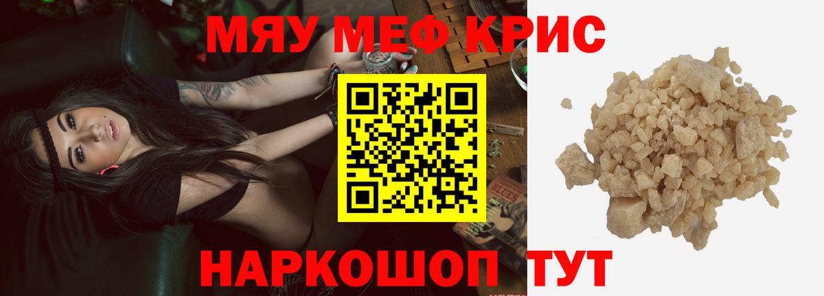 МЕФ  Оренбург
