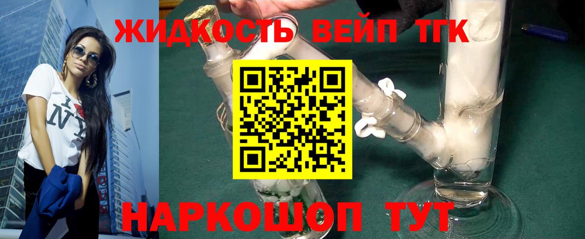 Оренбург  Дистиллят ТГК Wax  купить   Вход с VPN  ТГК гашишное масло 